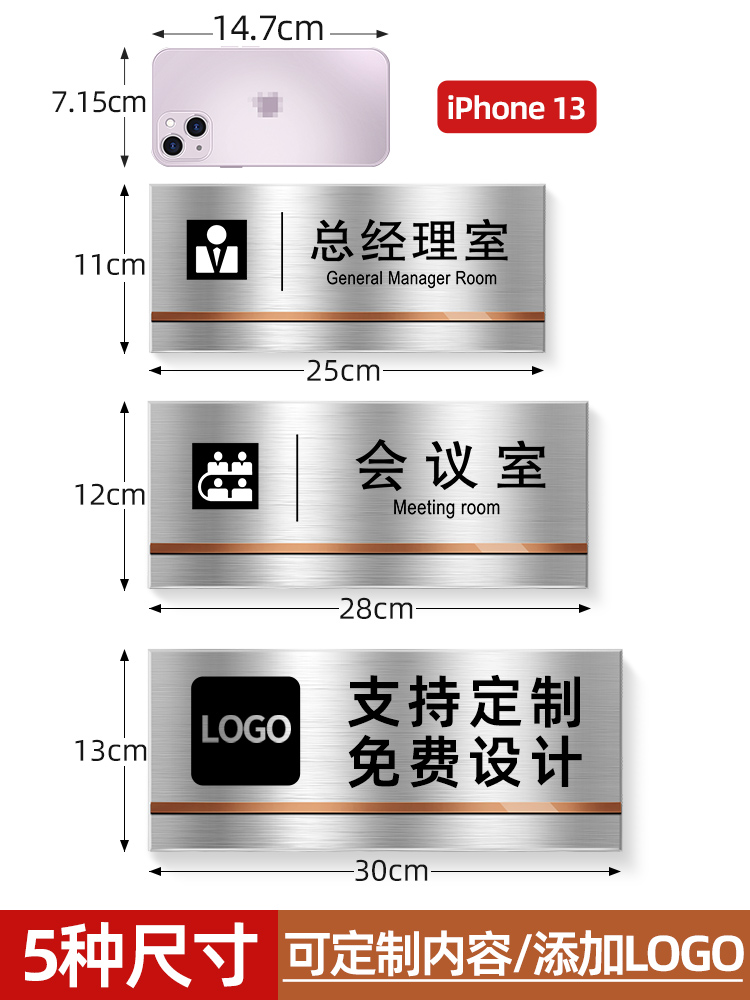 不锈钢金属办公室门牌定制员工休息室标示提示牌操作间金属指示牌标识牌定做安全警示标牌铝合金科室牌子定做 - 图2