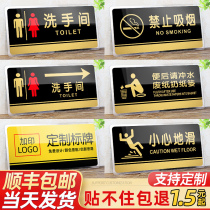 Acrylic Bathroom Signs Toilet Signs Washroom Logo for men and women Toilets Signage Forbidden Smoking Cue Plate Office Signs Carefully Slipped Steps DO NOT DOOR SIGNS CUSTOM COZY PASTRY