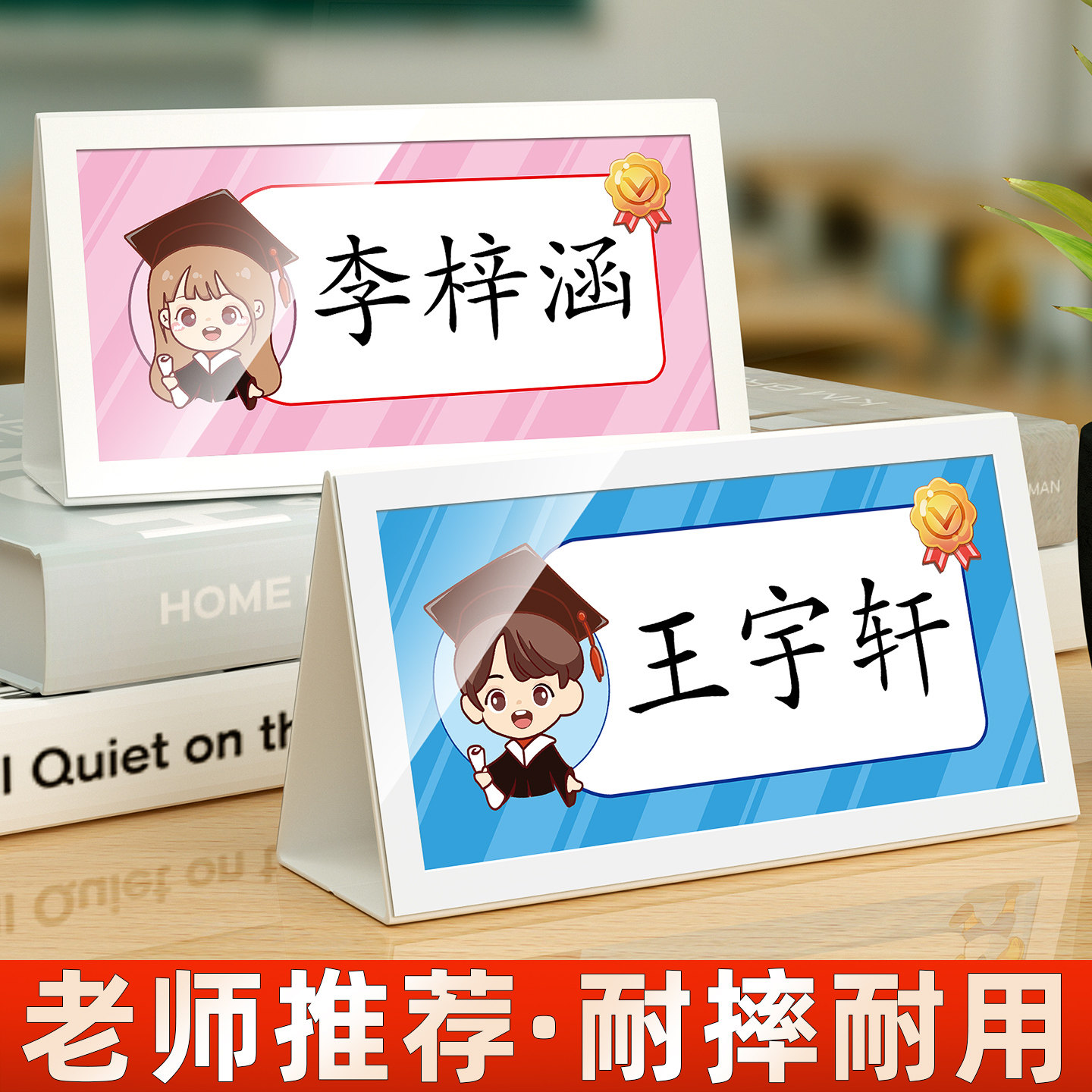 图2