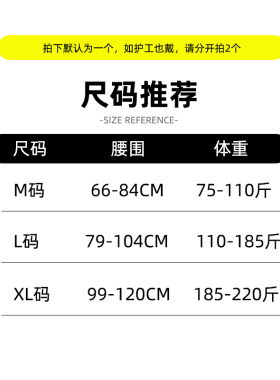 移位腰带助行学步训练带