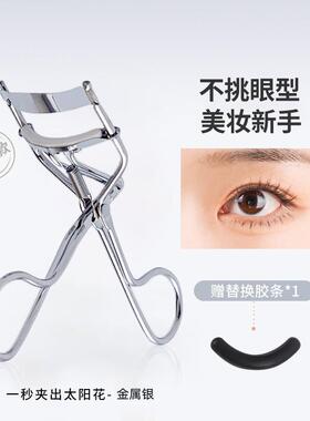 WomanEyelashCurticMa