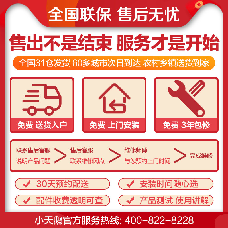 小天鹅滚筒10公斤全自动家用洗衣机 小天鹅胤美洗衣机