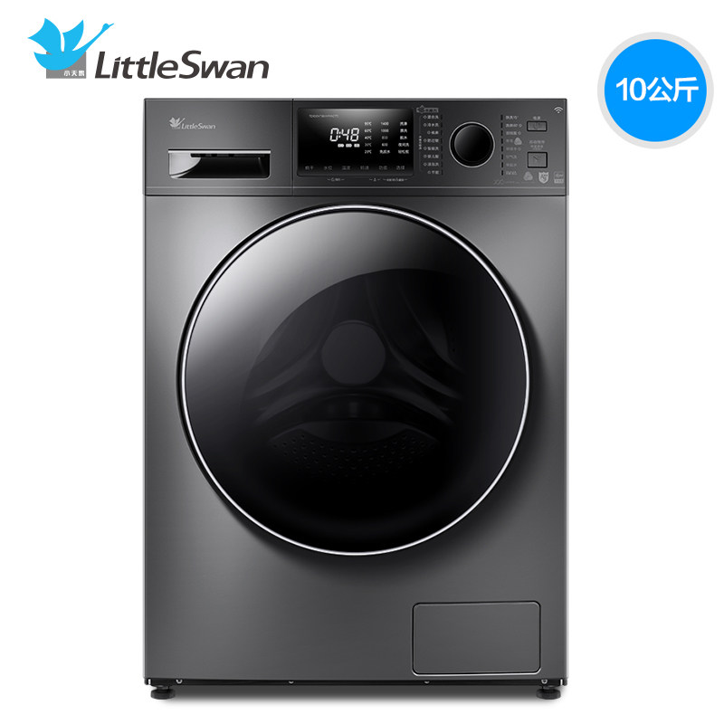 小天鹅滚筒全自动家用烘干机洗衣机 小天鹅胤美洗衣机