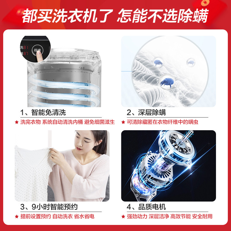 小天鹅全自动家用波轮10公斤洗衣机 小天鹅胤美洗衣机