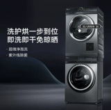 Маленькая мытья и выпечка