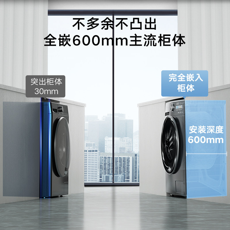  小天鹅胤美洗衣机