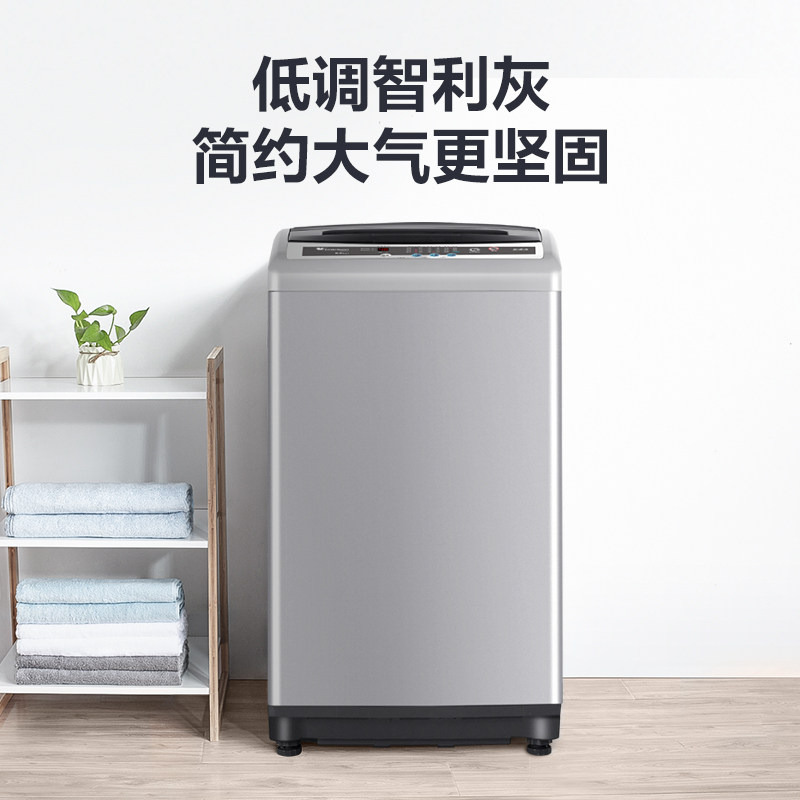 小天鹅7.5公斤全自动家用洗衣机 小天鹅胤美洗衣机