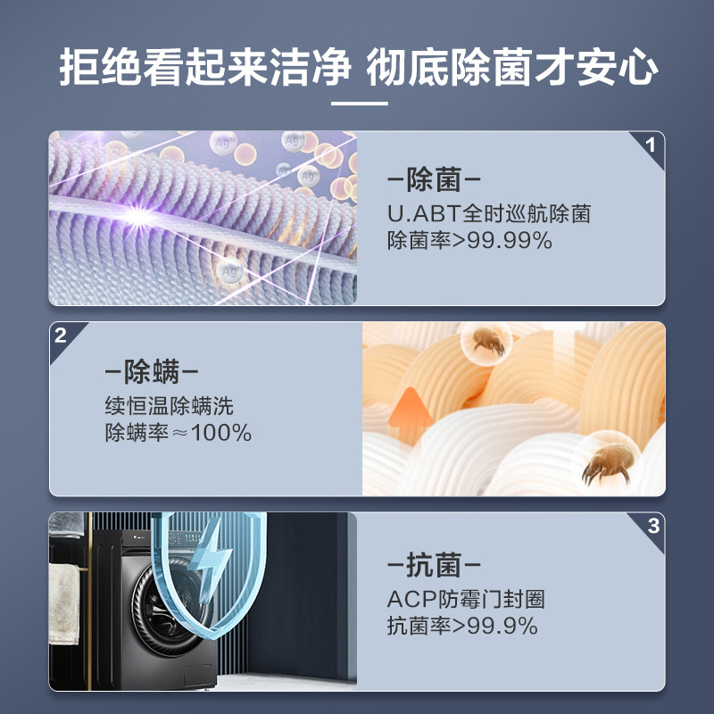 【水魔方】小天鹅10kg滚筒家用洗衣机 小天鹅胤美洗衣机