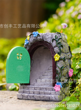 仙女房子花园石门楼梯太阳能庭院树脂摆件花园家居装饰树脂工艺品