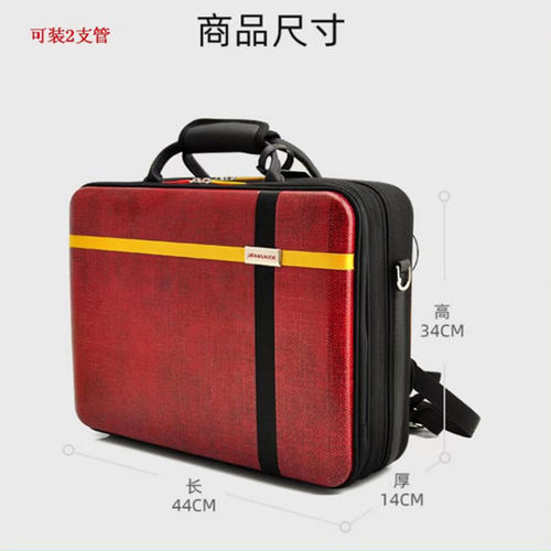 西班牙JEAN&NICK  单簧管箱包便携双肩黑管背包乐器盒子单双支装 - 图2