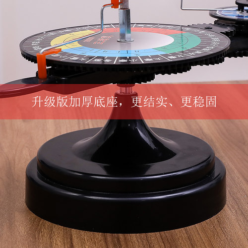 志诚 大号太阳地球月亮日地月运行三球仪教学模型仪器 初高中小学生用地理教具地球公转自转模拟演示模型 - 图3