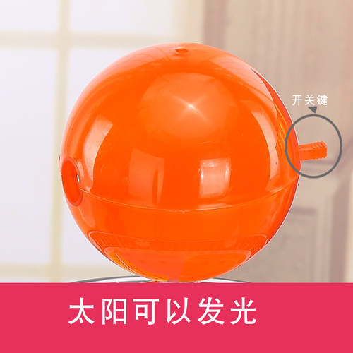 志诚 大号太阳地球月亮日地月运行三球仪教学模型仪器 初高中小学生用地理教具地球公转自转模拟演示模型 - 图2