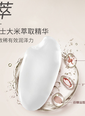 秀丽媤化妆品正品专柜箐润去角质