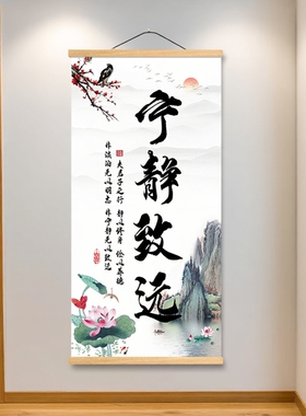 书法字画天道酬勤静心励志挂画宁静致远一帆风顺办公室壁画装饰画