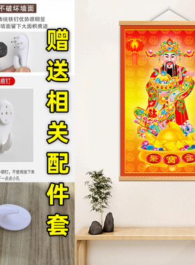 新年财神到挂画新中式财神爷挂像客厅挂布招财入户玄关挂画装饰画