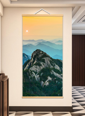 背有靠山图泰山黄山高山风水镇宅实木挂画办公室客厅背景装饰画