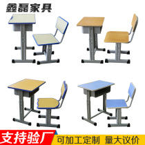 Primary And Secondary School Custom Class Table And Chairs Single Card Slot Desk Can Lift Class Table And Chairs Single Slide Students Writing Desk