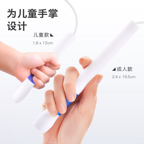 跃动YD324儿童学跳绳幼儿园小学生初学者专用绳子健身绳专业跳神 - 图1