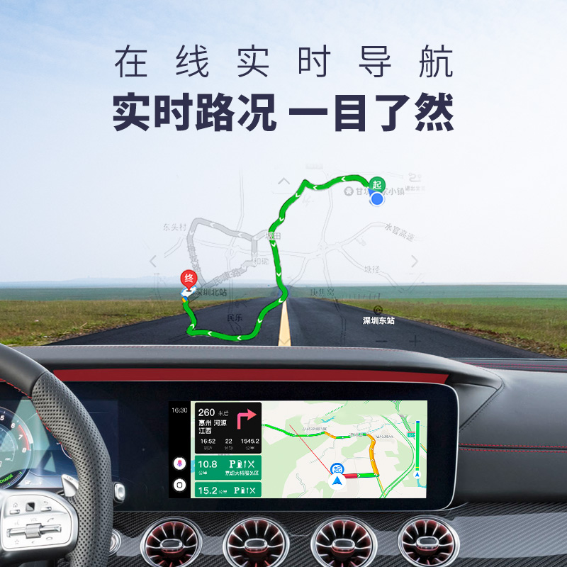 喵驾智度车盒子奔驰carplay手机互联无线视频投屏高德地图导航 - 图1