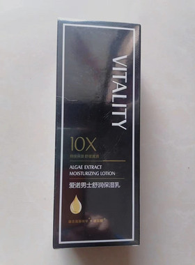 正品爱诺男士舒润保湿乳120克滋润改善干燥补水清爽修复