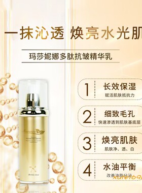 玛莎妮娜正品官网气垫cc霜黑面膜