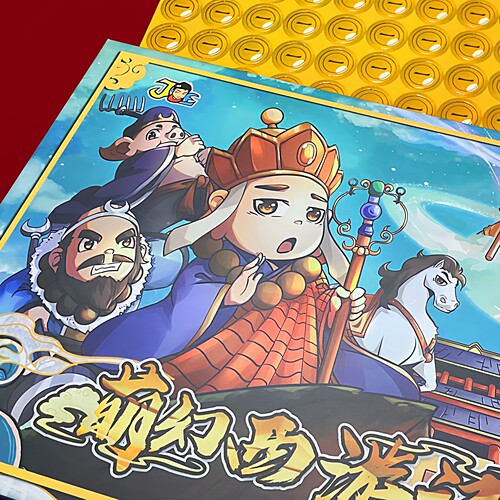 欢乐亲子萌幻西游记商旅豪华益智礼物儿童聚会卡牌强手棋桌游 - 图1