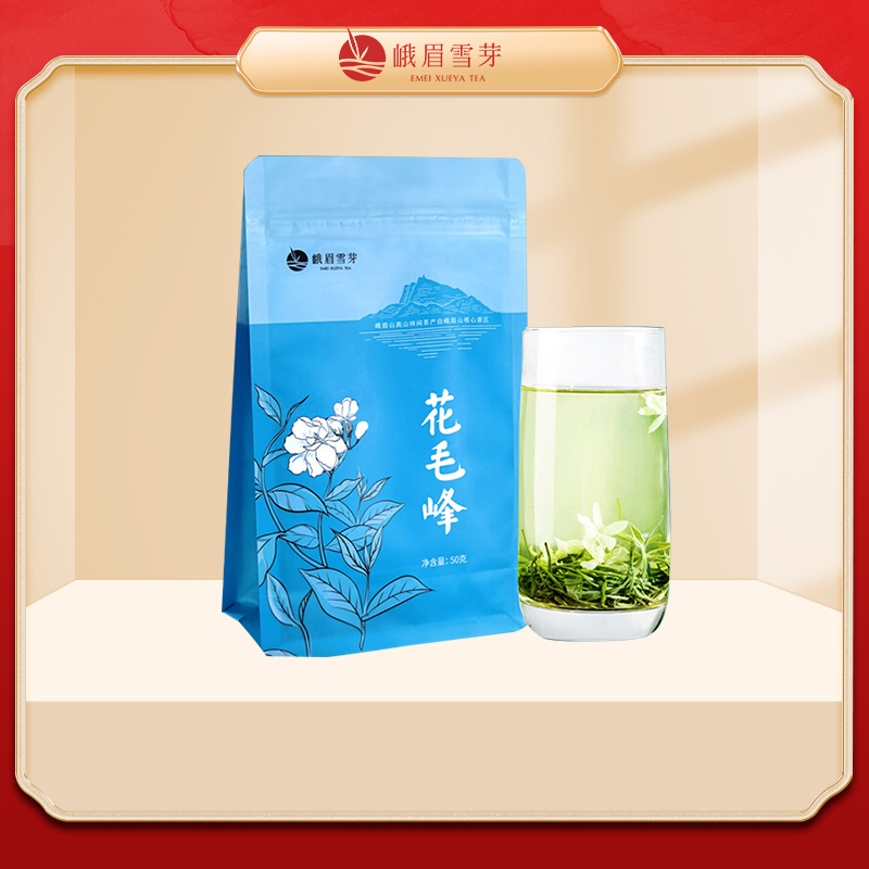 峨眉雪芽 花毛峰50g 四川茉莉花茶自饮实惠袋装 - 图0