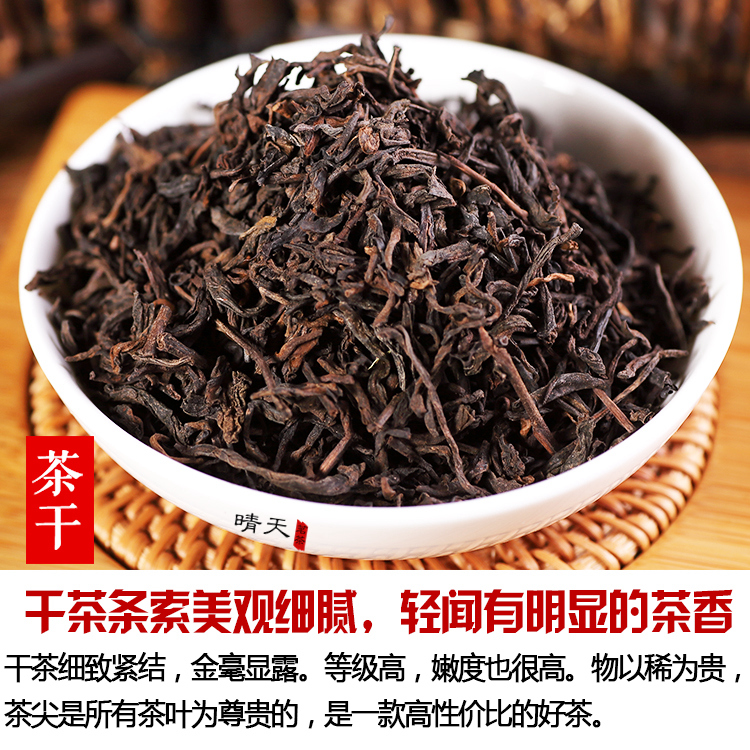 云南勐海普洱茶熟茶散茶500克袋装陈年老茶叶金芽老茶熟普熟普洱