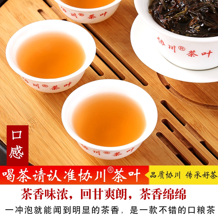 500克】潮州凤凰单丛茶单枞茶单丛单枞乌龙茶凤凰茶乌岽潮汕茶叶 - 图1