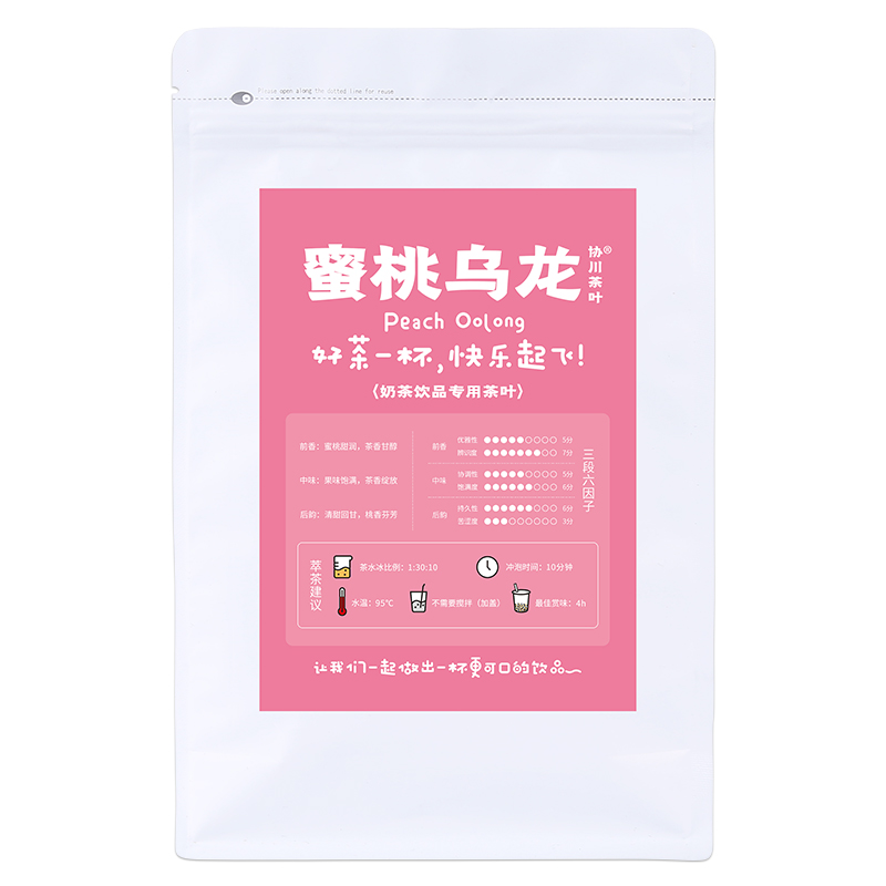 蜜桃乌龙茶蜜桃茶水蜜桃蜜瓜乌龙奶茶店专用茶叶奶茶柠檬茶花茶 - 图3