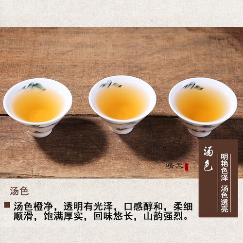 新茶潮州凤凰单枞茶蜜兰香500g乌岽单丛番薯香散装浓香型高山单从 - 图1