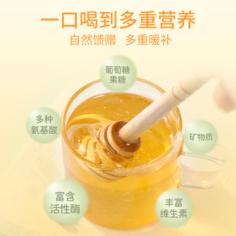 汪氏旗舰店土黄连蜂蜜纯正真黄连蜜 汪氏食品蜂蜜