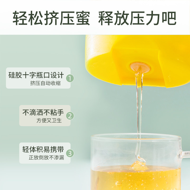 汪氏官方旗舰店枣花蜜孕妇蜂巢蜜 汪氏食品蜂蜜