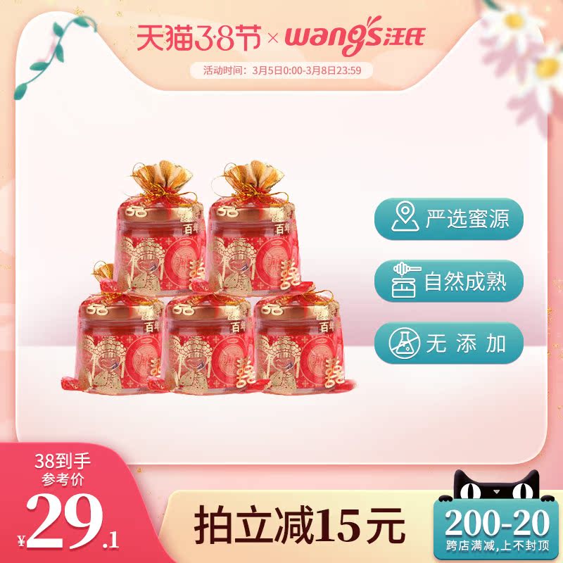 蜂蜜婚禮 拍賣與ptt推薦商品 21年3月 飛比價格