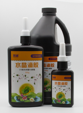 饰品宝石uv无影胶水晶滴胶高透明