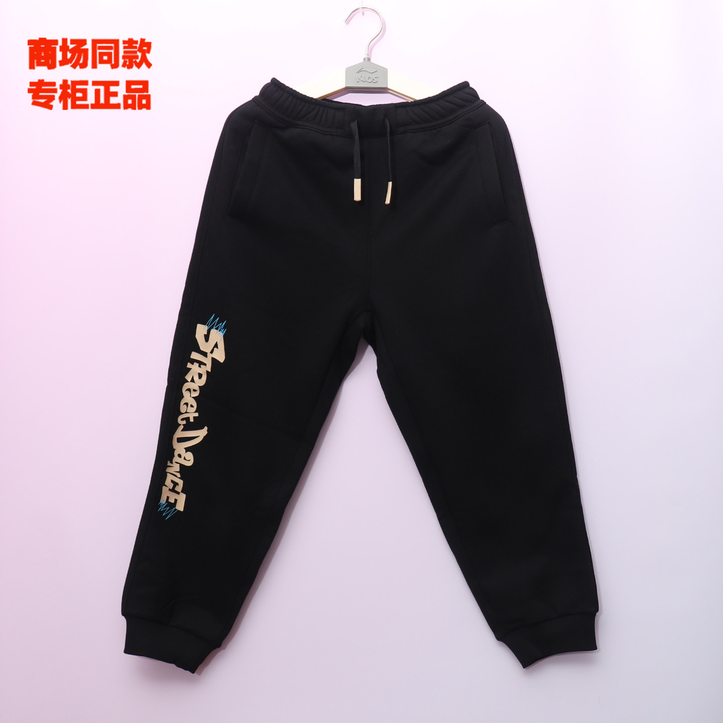 李宁童装男童加绒舒适运动裤2025冬季新款中大童洋气潮流休闲裤子,淘宝优惠券,粉丝福利购,淘宝优惠卷