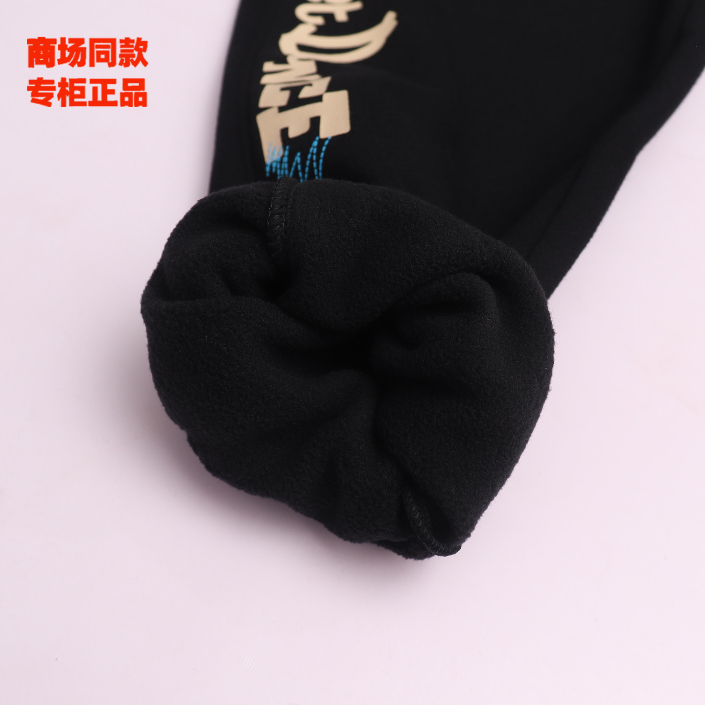 李宁童装男童加绒舒适运动裤2025冬季新款中大童洋气潮流休闲裤子,淘宝优惠券,粉丝福利购,淘宝优惠卷