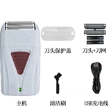 Мужская ретро бритва для стрижки Андеркат, электрическая машинка для стрижки волос