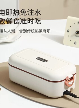 免注水电加热保温饭盒车载