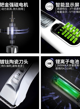 火之凤充电式剃头刀美发工具静音