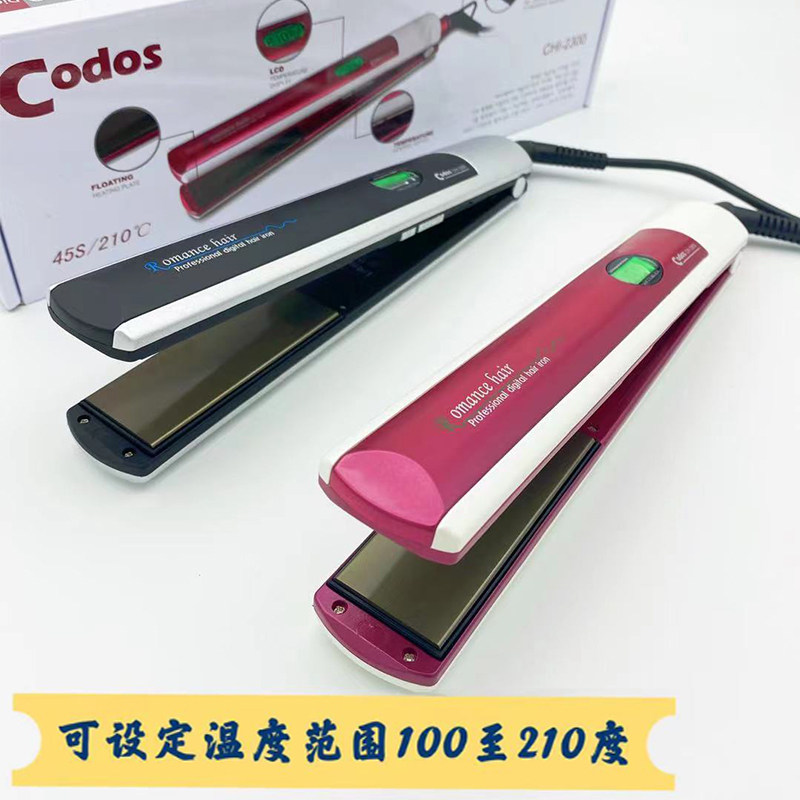 科德士CHI2300发廊专用直发器学生家用电夹板长短发直发棒熨板,淘宝优惠券,粉丝福利购,淘宝优惠卷