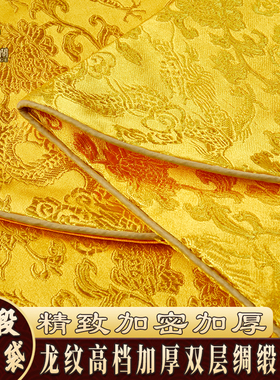 佛经布袋子结缘高档绸缎