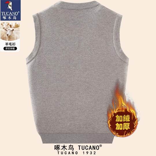啄木鸟羊毛背心男开衫2025秋冬加绒加厚商务休闲V领坎肩毛衣马甲