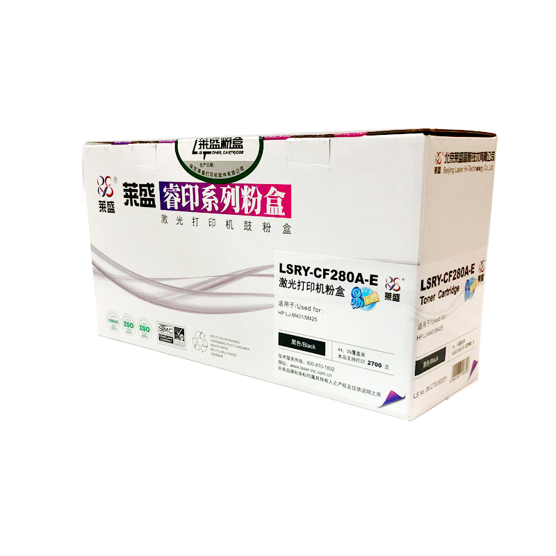 莱盛光标CF280A易加粉硒鼓适用PRO400惠普M401dn HP80A M425dn M401 M401n M401d M401激光打印机黑色粉盒 - 图1