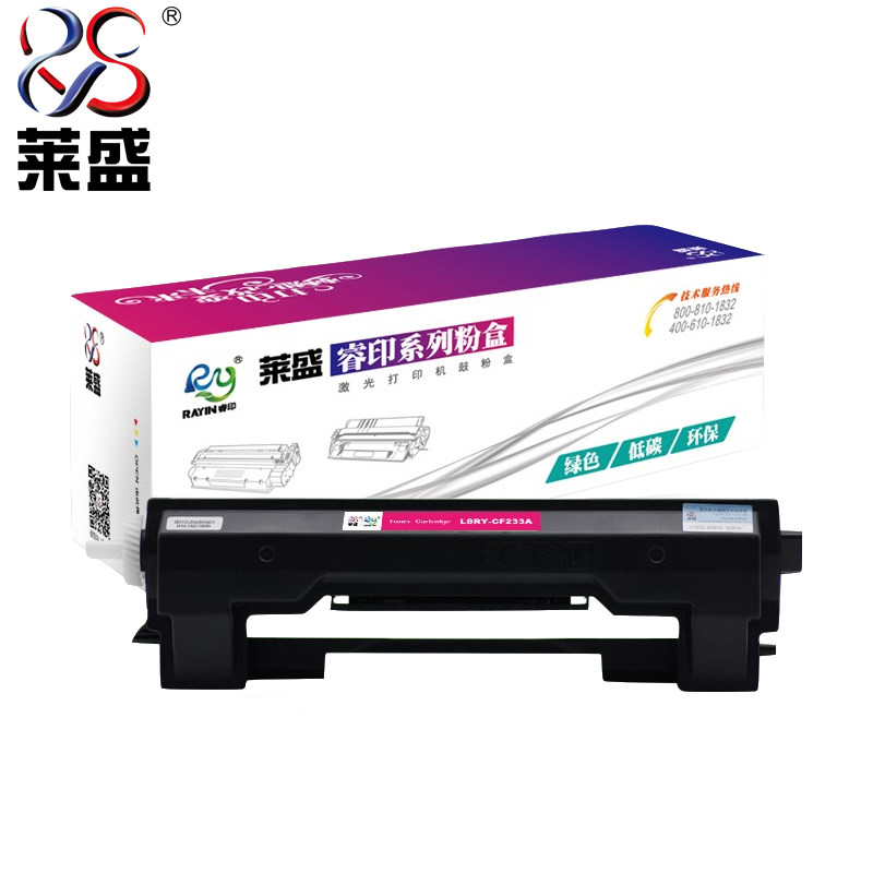 莱盛CF233A粉盒适用惠普HP Laserjet M106A M106W M134A M134NW M134FN M134FP打印机硒鼓粉仓 HP33A硒鼓 - 图0