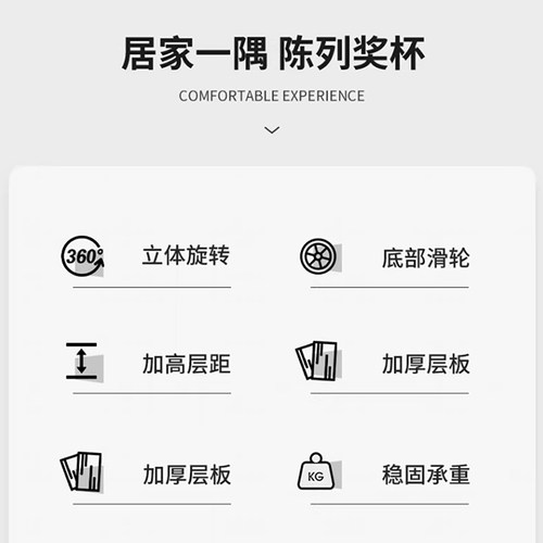 亚克力旋转书架落地置物架可移动储物柜子客厅转角展示柜多层书柜 - 图3