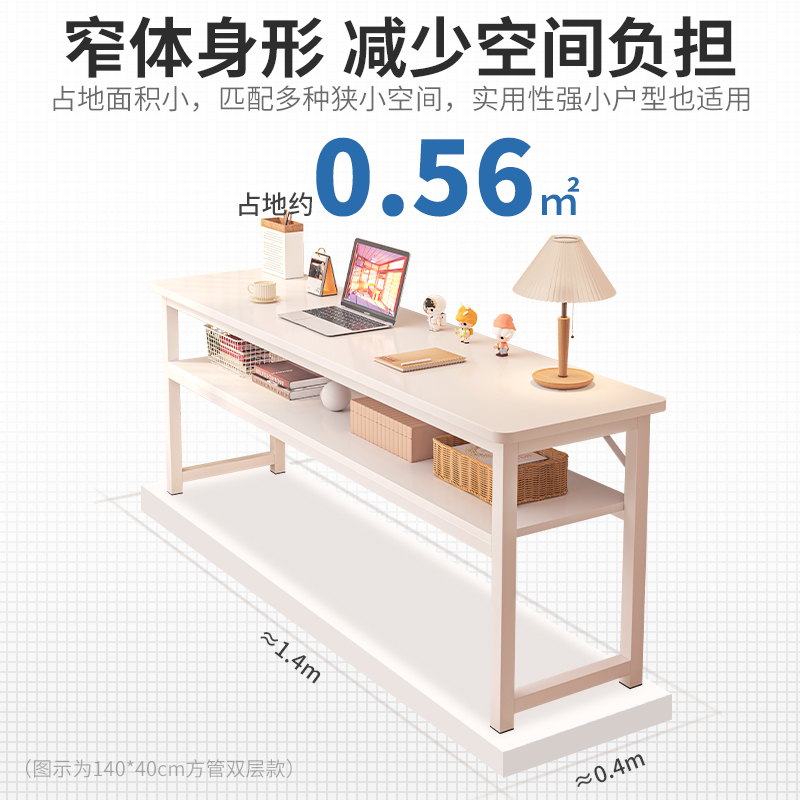 书桌学生学习家用双人桌子长方形简易出租屋电脑桌窄靠墙长条桌-图3