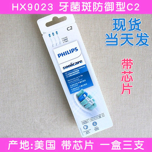 飞利浦电动牙刷头HX3220A/3260/3250/3240C/3290/3230/3210b/9021 - 图3