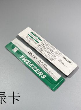 精密镊子不锈钢ST尖头弯头镊子睫毛嫁接维修工具夹子diy精密镊子