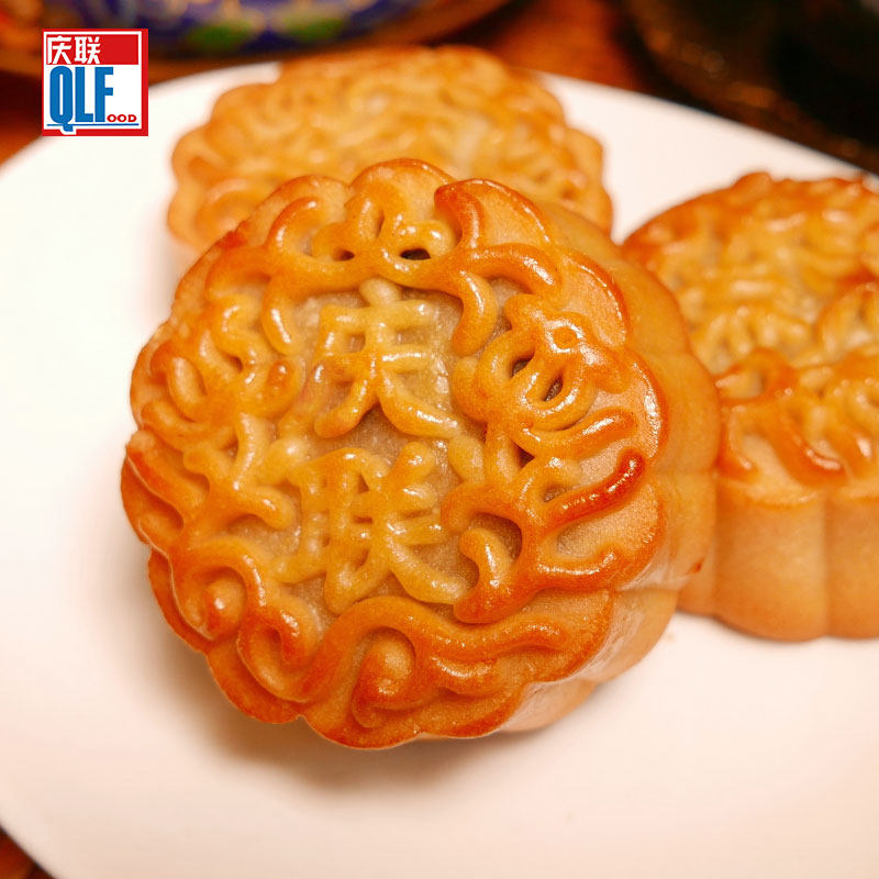  qlfood庆联食品月饼